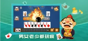 真钱棋牌游戏男女老少都能玩